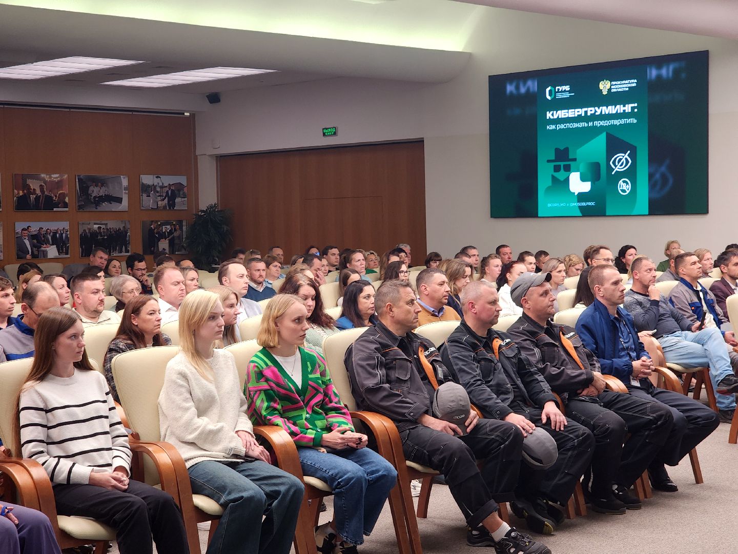 дубна, особая экономическая зона, оэз дубна,  прокуратура, кибермошенничество, дропперы,