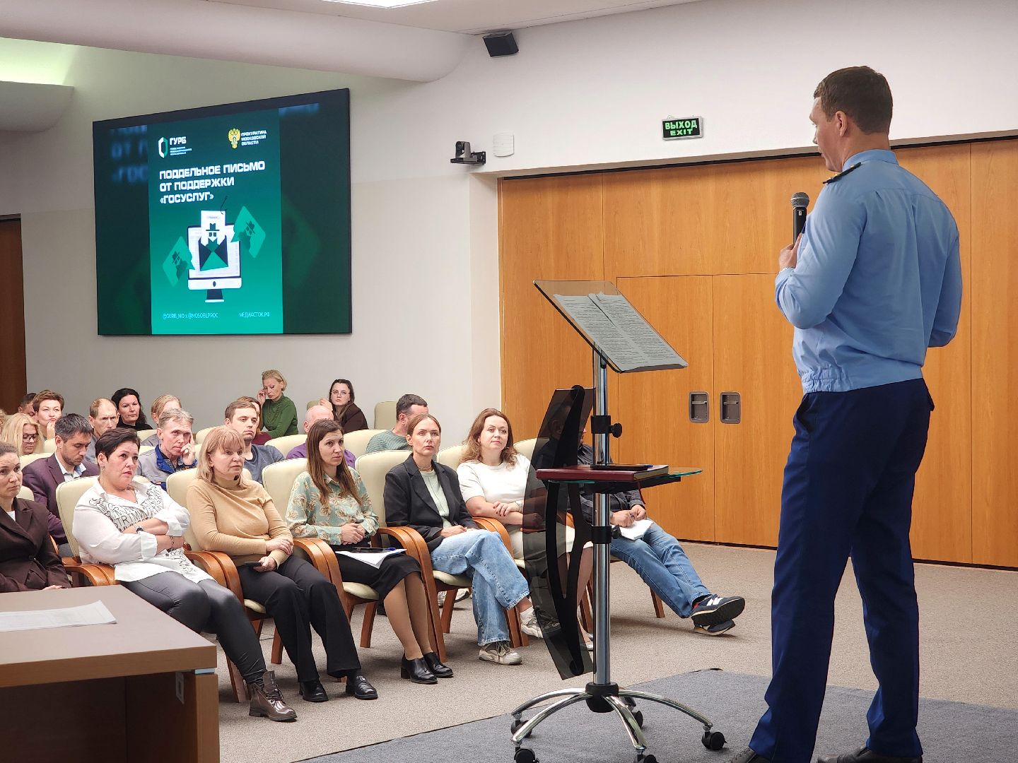 дубна, особая экономическая зона, оэз дубна,  прокуратура, кибермошенничество, дропперы,