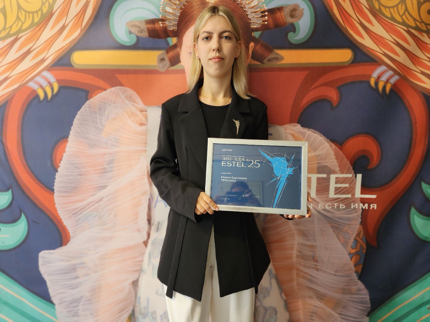 раменское, образование, раменский колледж, финалистка конкурса профессионального мастерства звезда estel 2025,