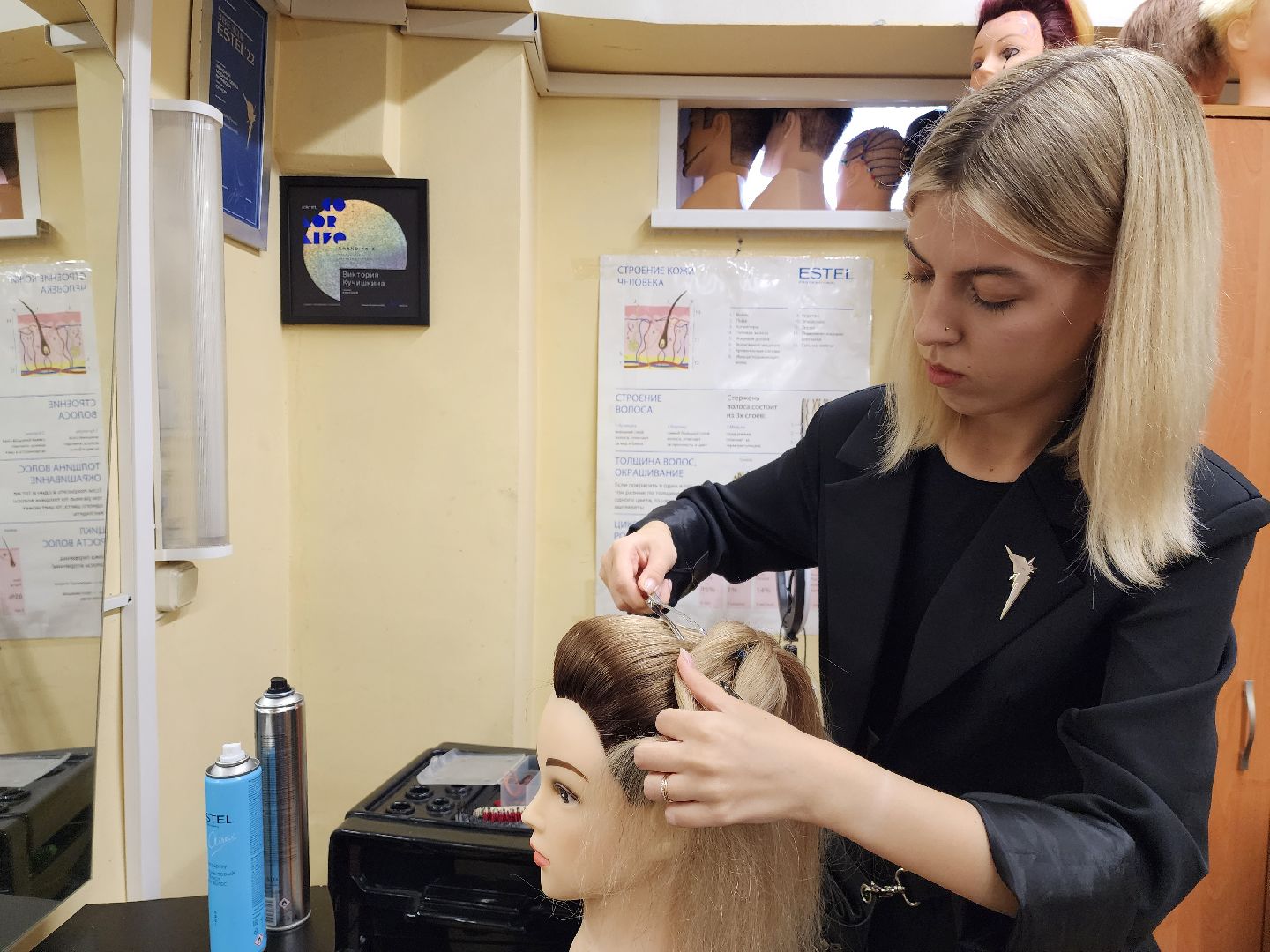 раменское, образование, раменский колледж, финалистка конкурса профессионального мастерства звезда estel 2025,