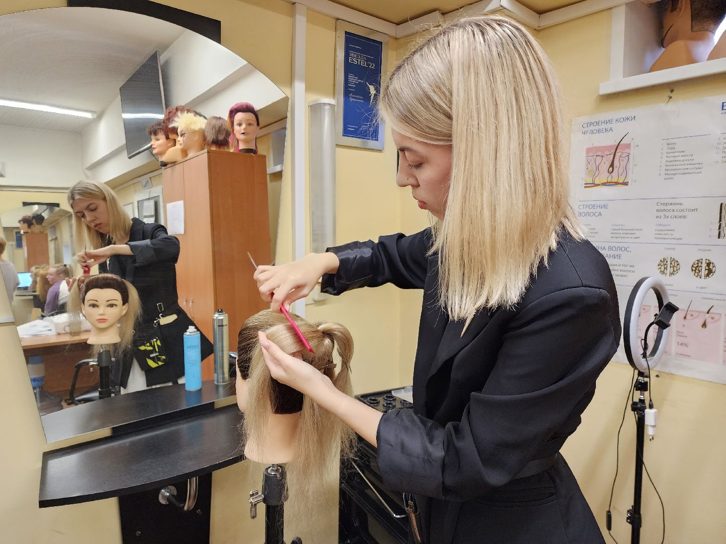 раменское, образование, раменский колледж, финалистка конкурса профессионального мастерства звезда estel 2025,