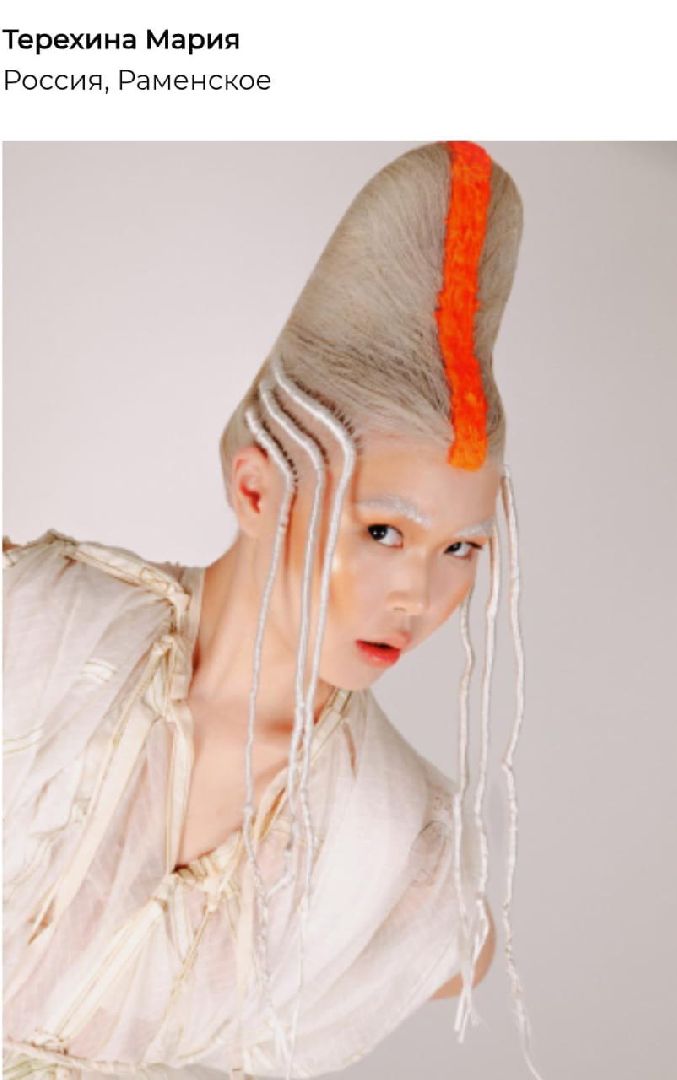 раменское, образование, раменский колледж, финалистка конкурса профессионального мастерства звезда estel 2025,