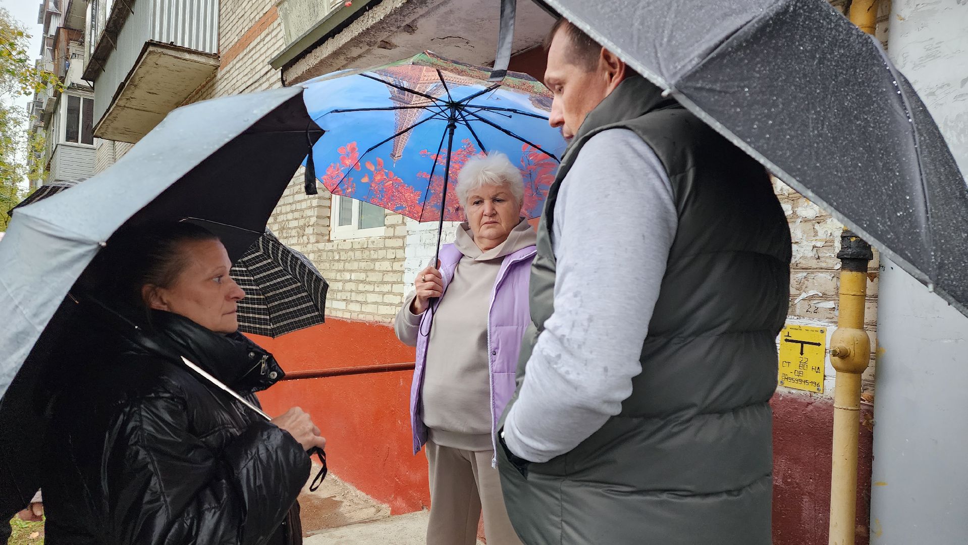 выездная администиация, истра,