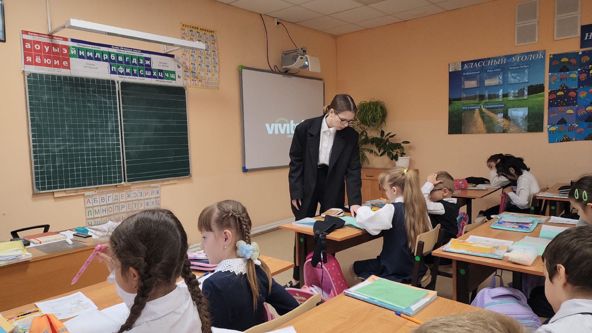 образование, молодой специ, молодой педагог, школа,  лосино-петровский,