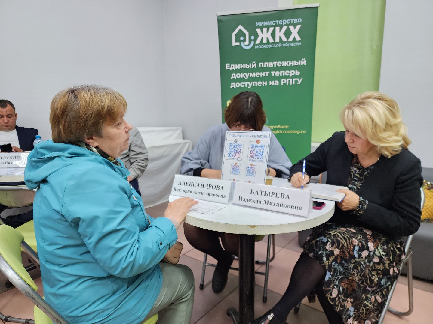 электросталь, выездная администрация, жкх, трубы, водоснабжение, власть, жители,