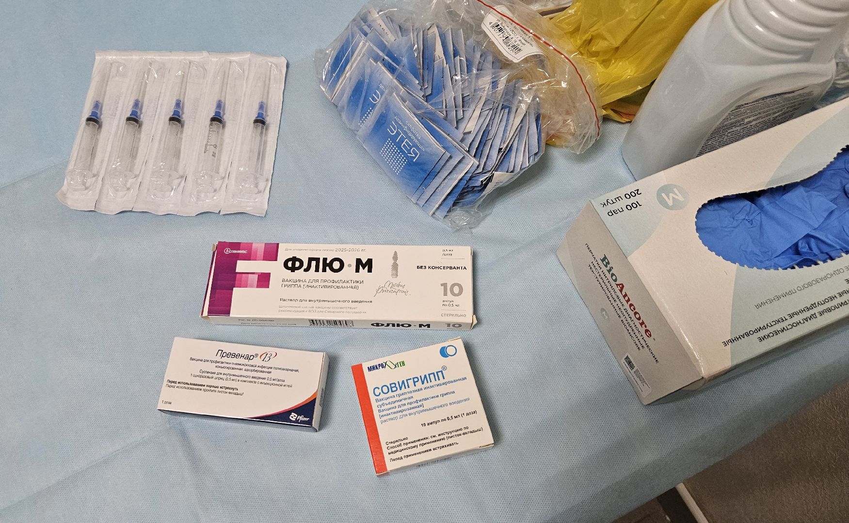 вакцина от гриппа, вакцина против гриппа и пневмонии, вакцинация, мфц, мфц долгопрудный,