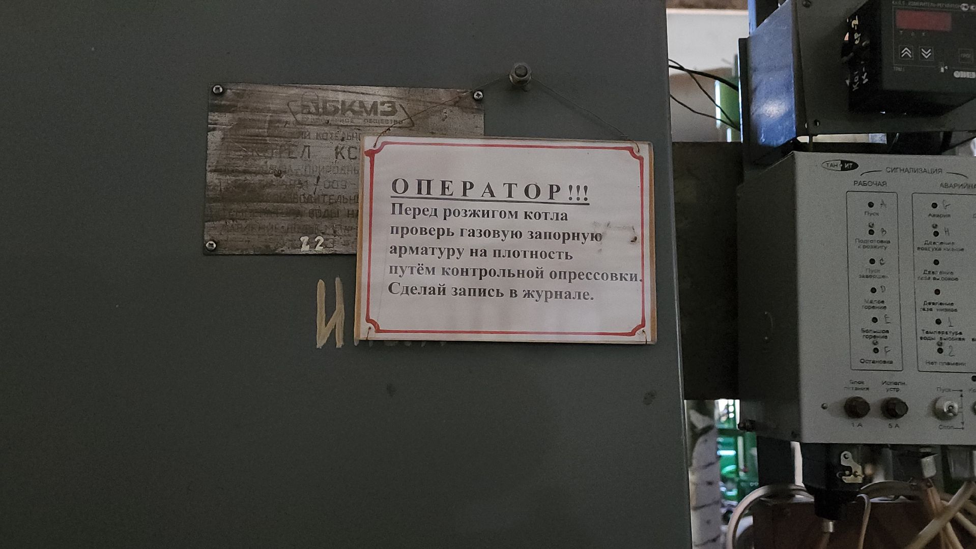 луховицы, жкх, отопительный сезон,