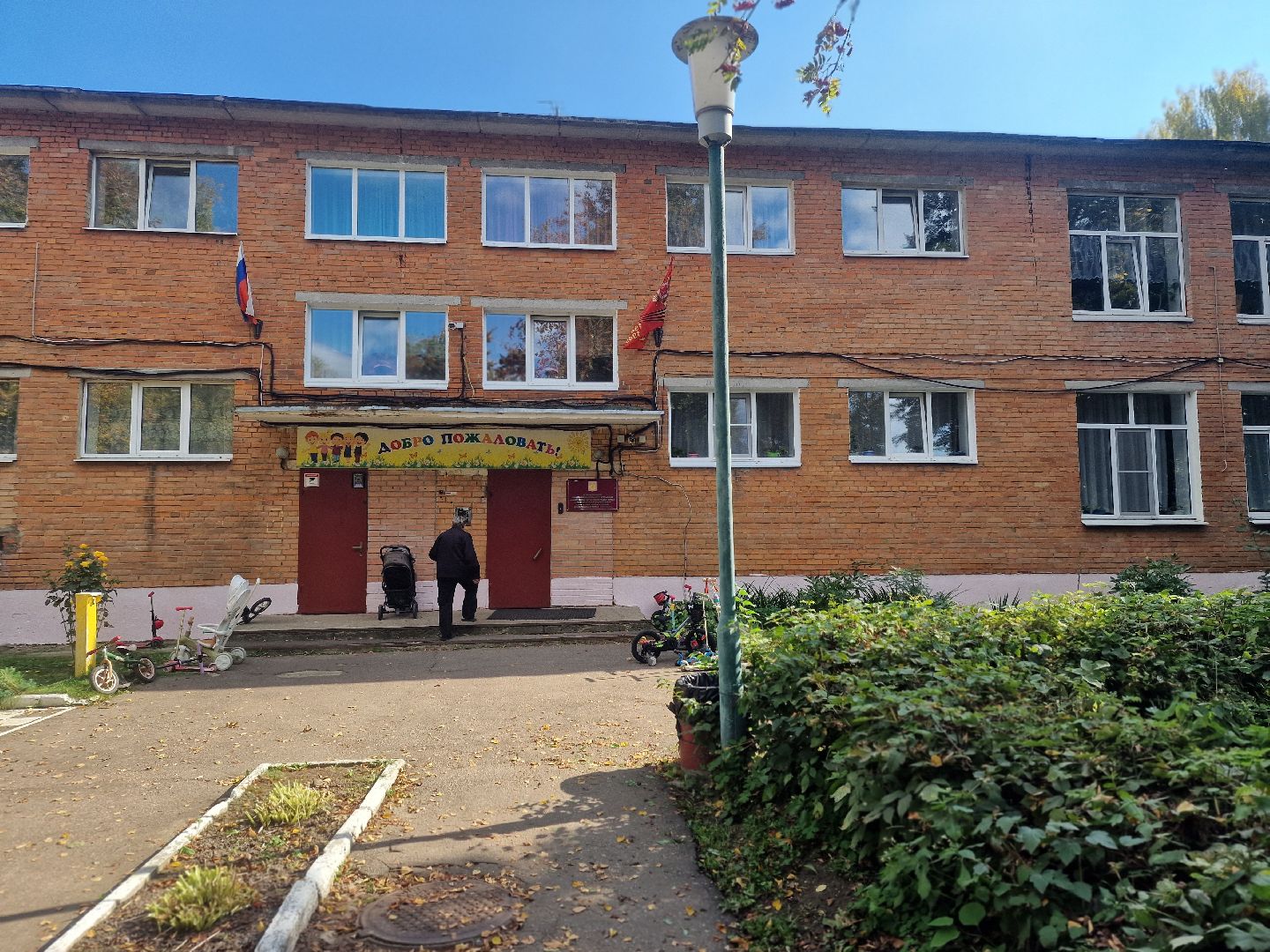 воскресенск, отопительный сезон 2025-2026,