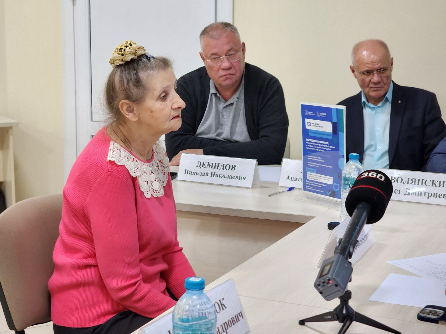 выездная администрация, прием жителей, обращения жителей, старая купавна, богородский городской округ,