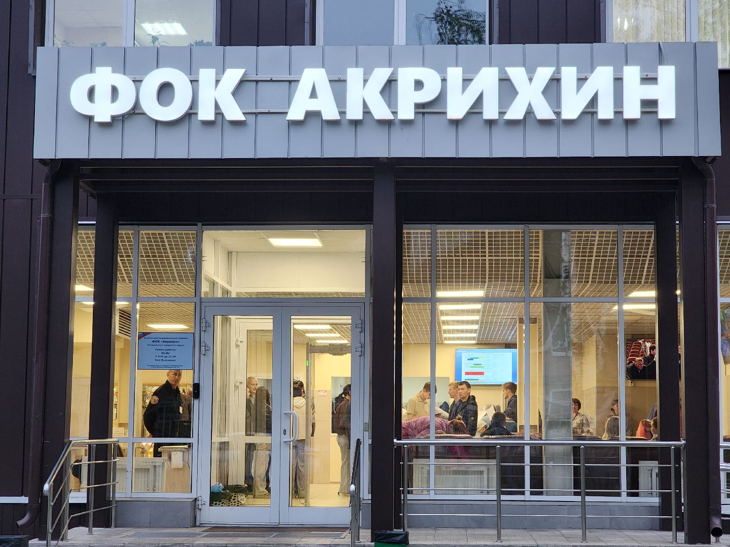 выездная администрация, прием жителей, обращения жителей, старая купавна, богородский городской округ,