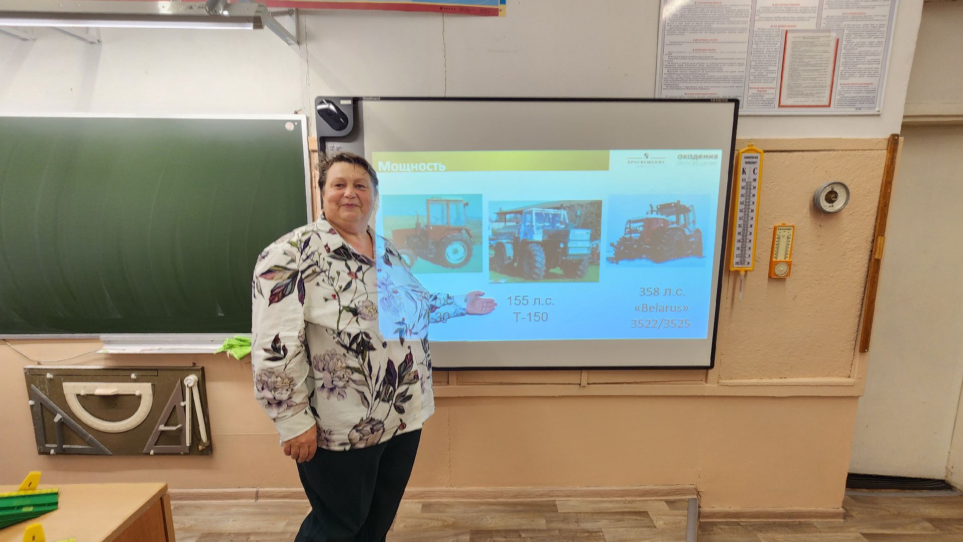 клин, спас-заулок, планета детства, агрокласс,