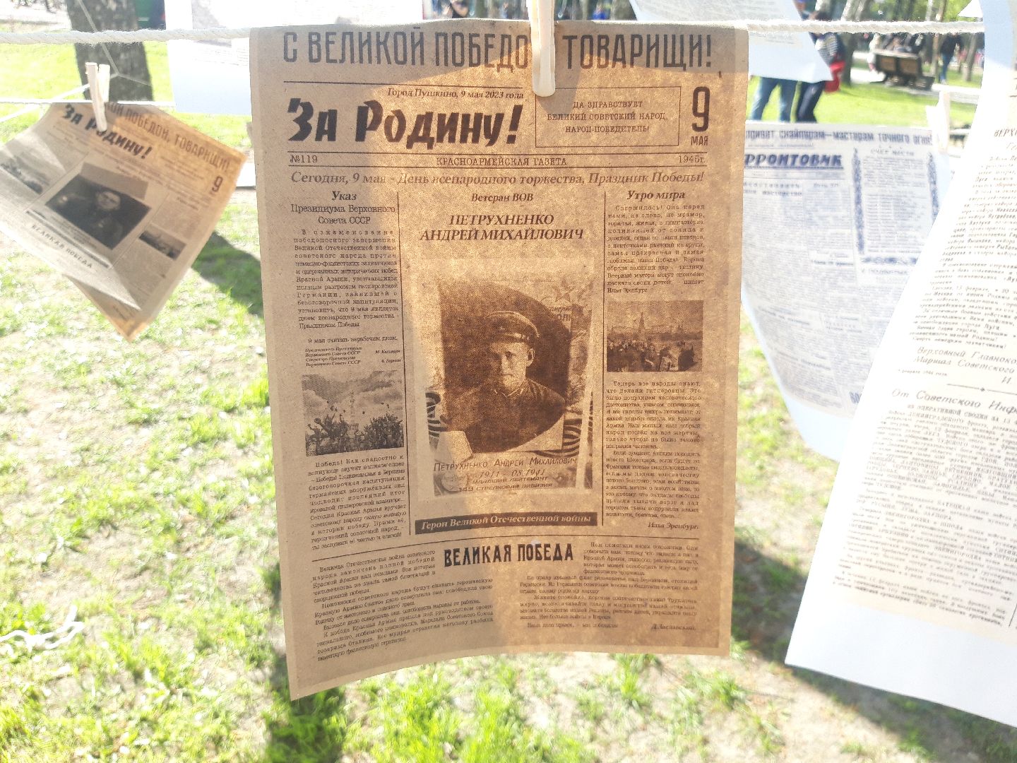 помощь людям, праздники, волонтеры,