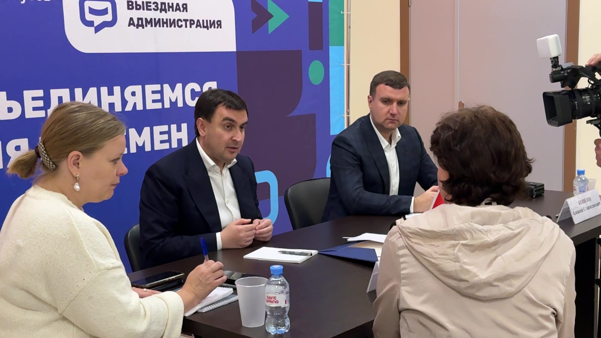 Реутов, выездная администрация, влпрос-ответ,