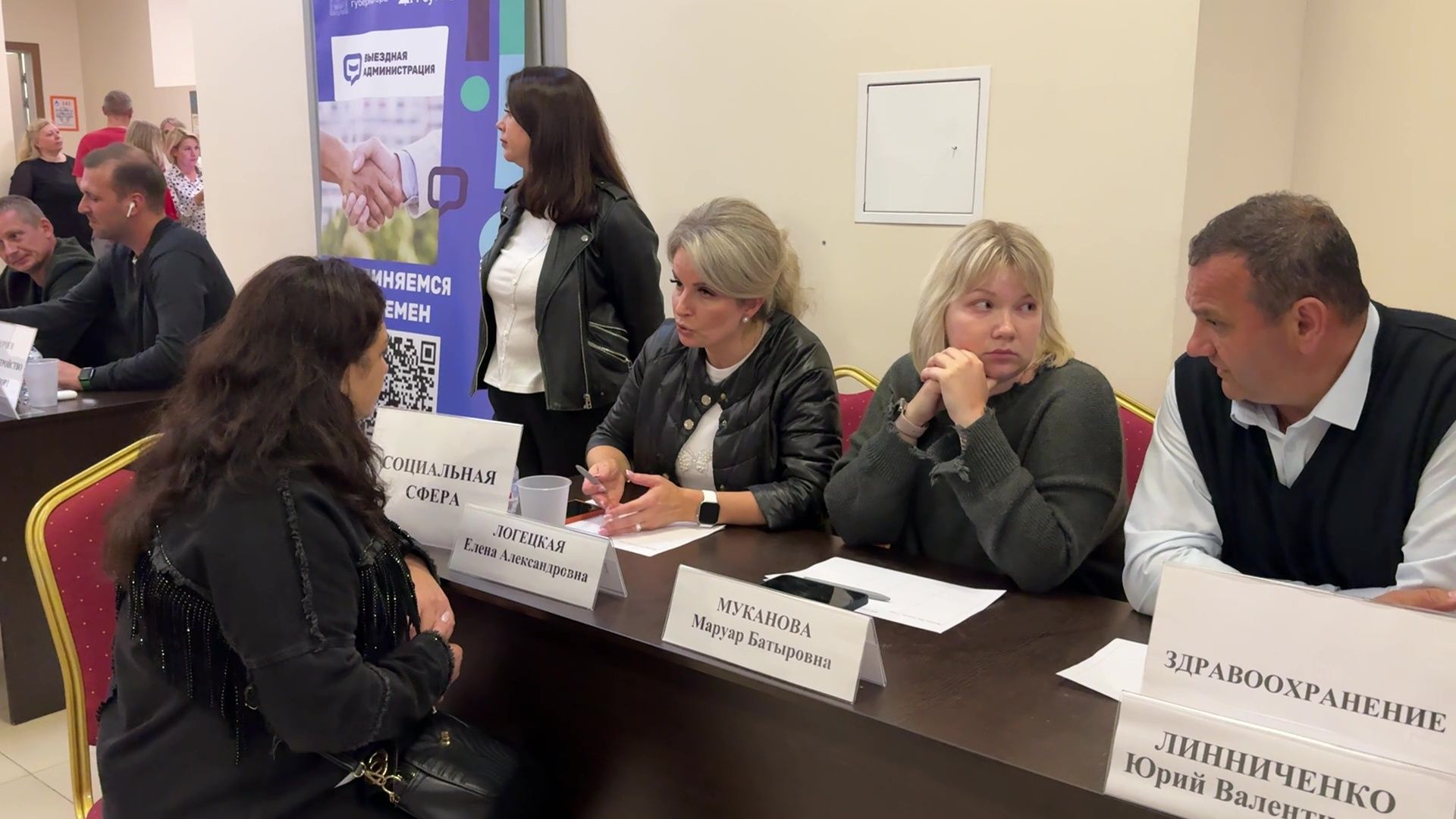 Реутов, выездная администрация, влпрос-ответ,