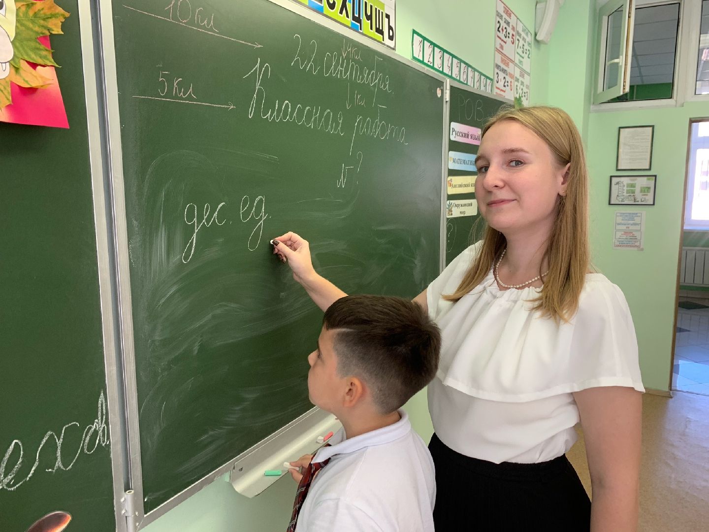 ступино, школа 9, молодой педагог,