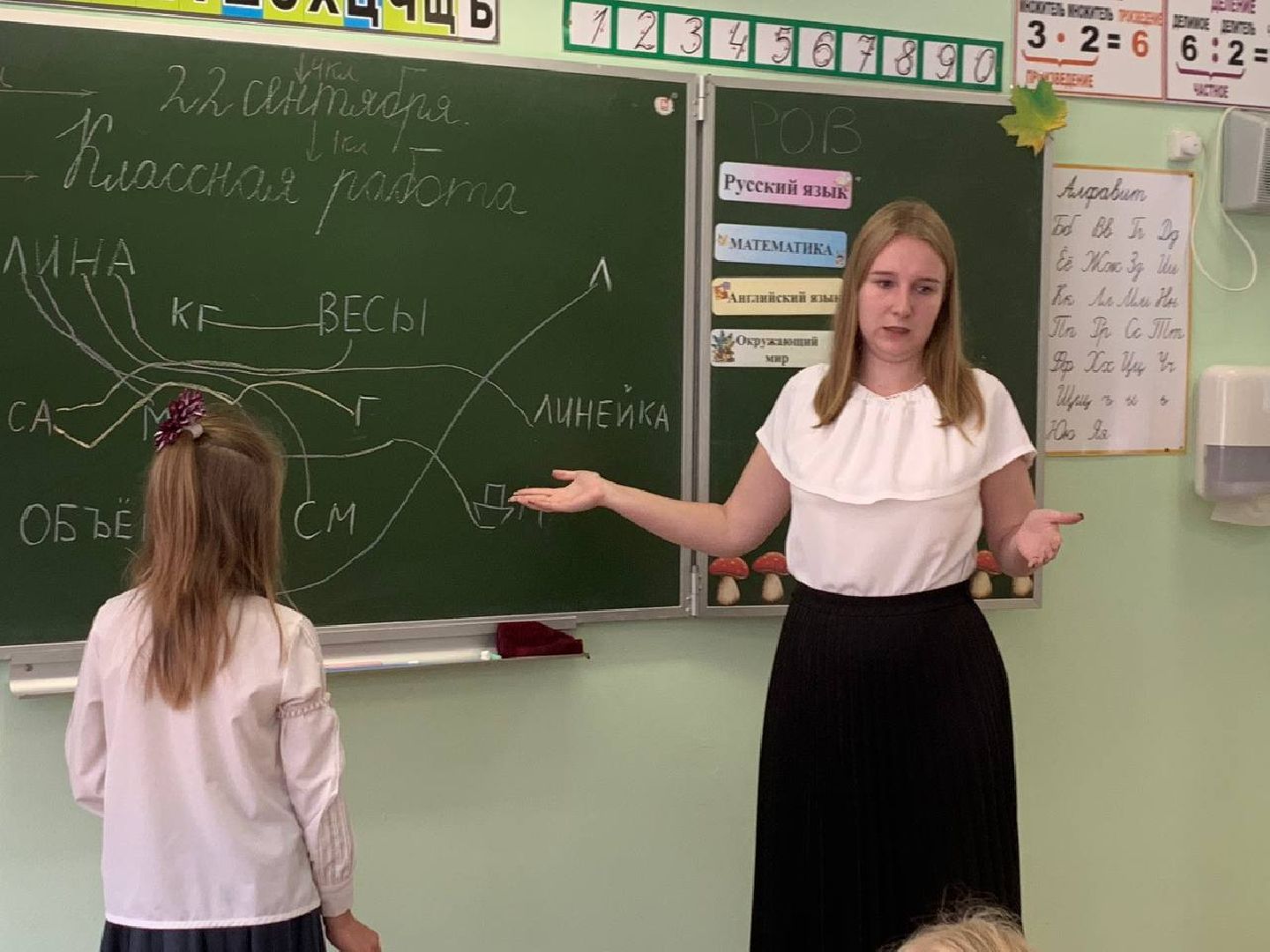 ступино, школа 9, молодой педагог,