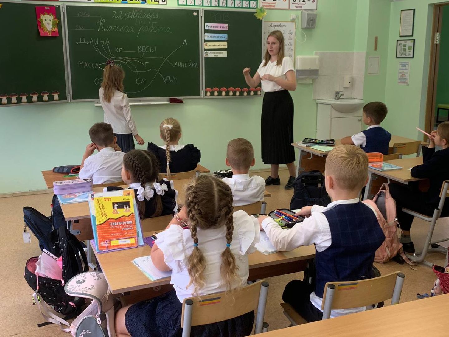 ступино, школа 9, молодой педагог,