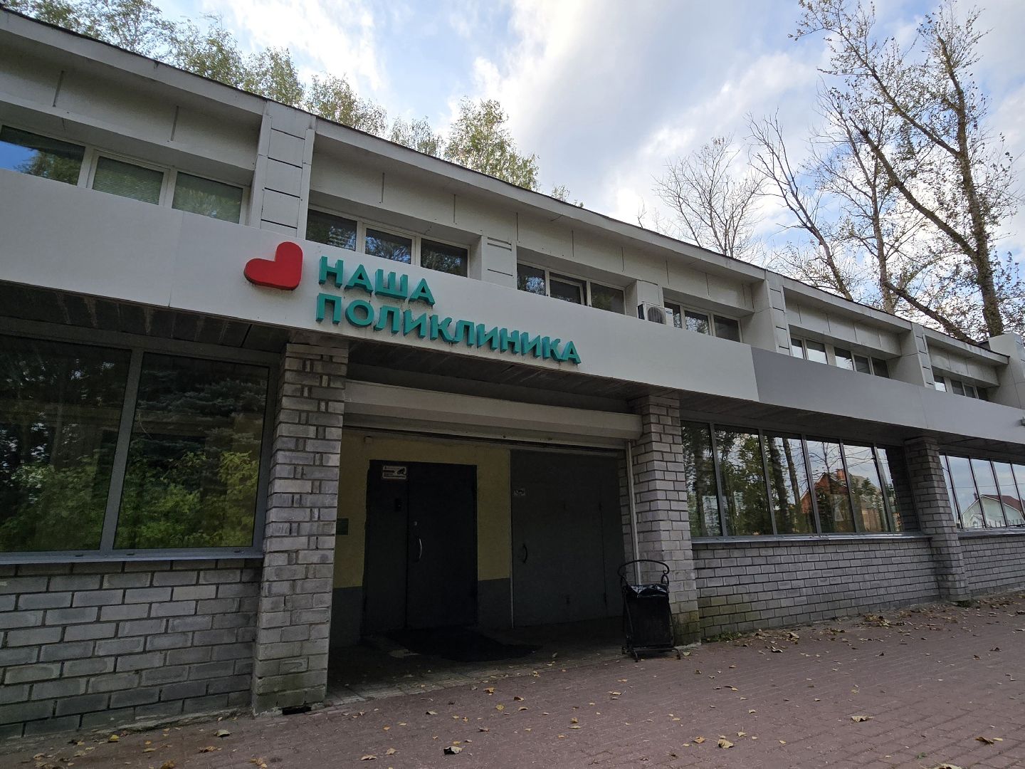 Коломна, старт отопительного сезона,