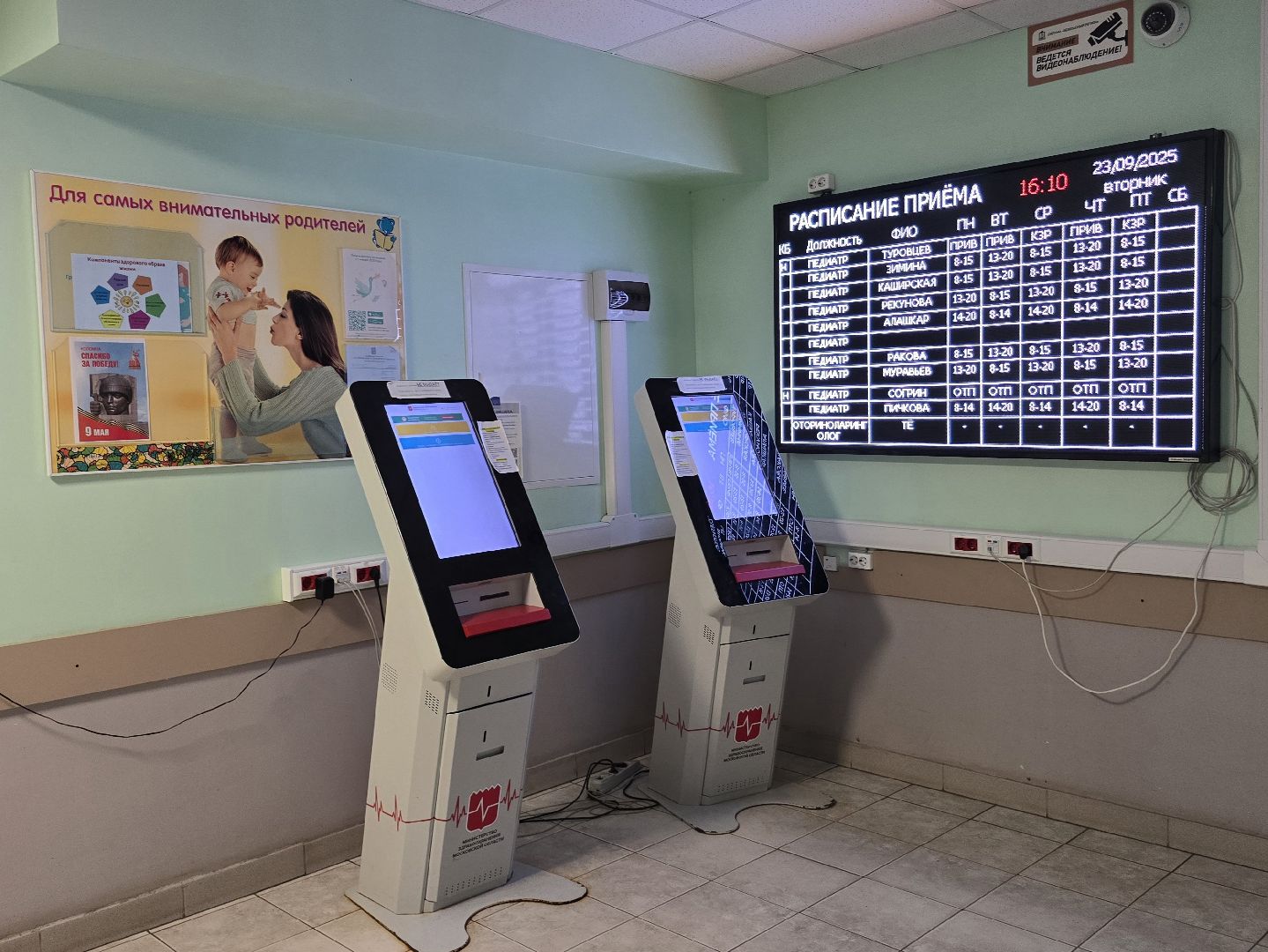 Коломна, старт отопительного сезона,