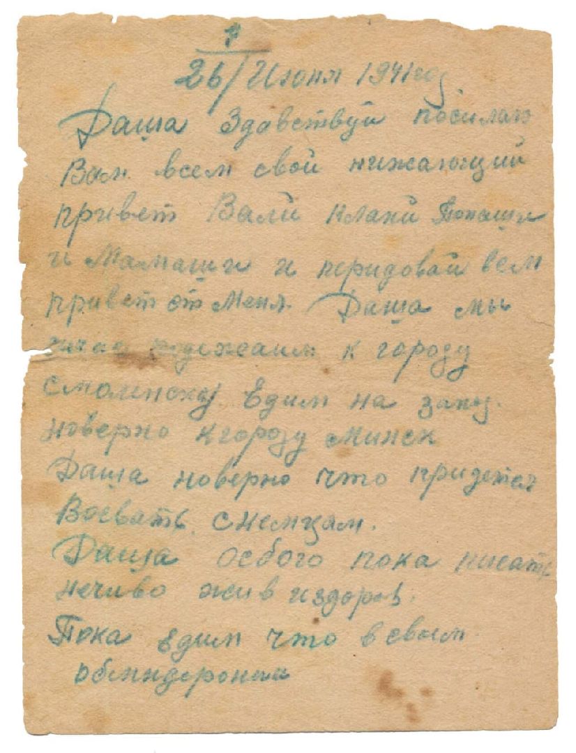 Подольск, концерт, День Победы, Дом культуры