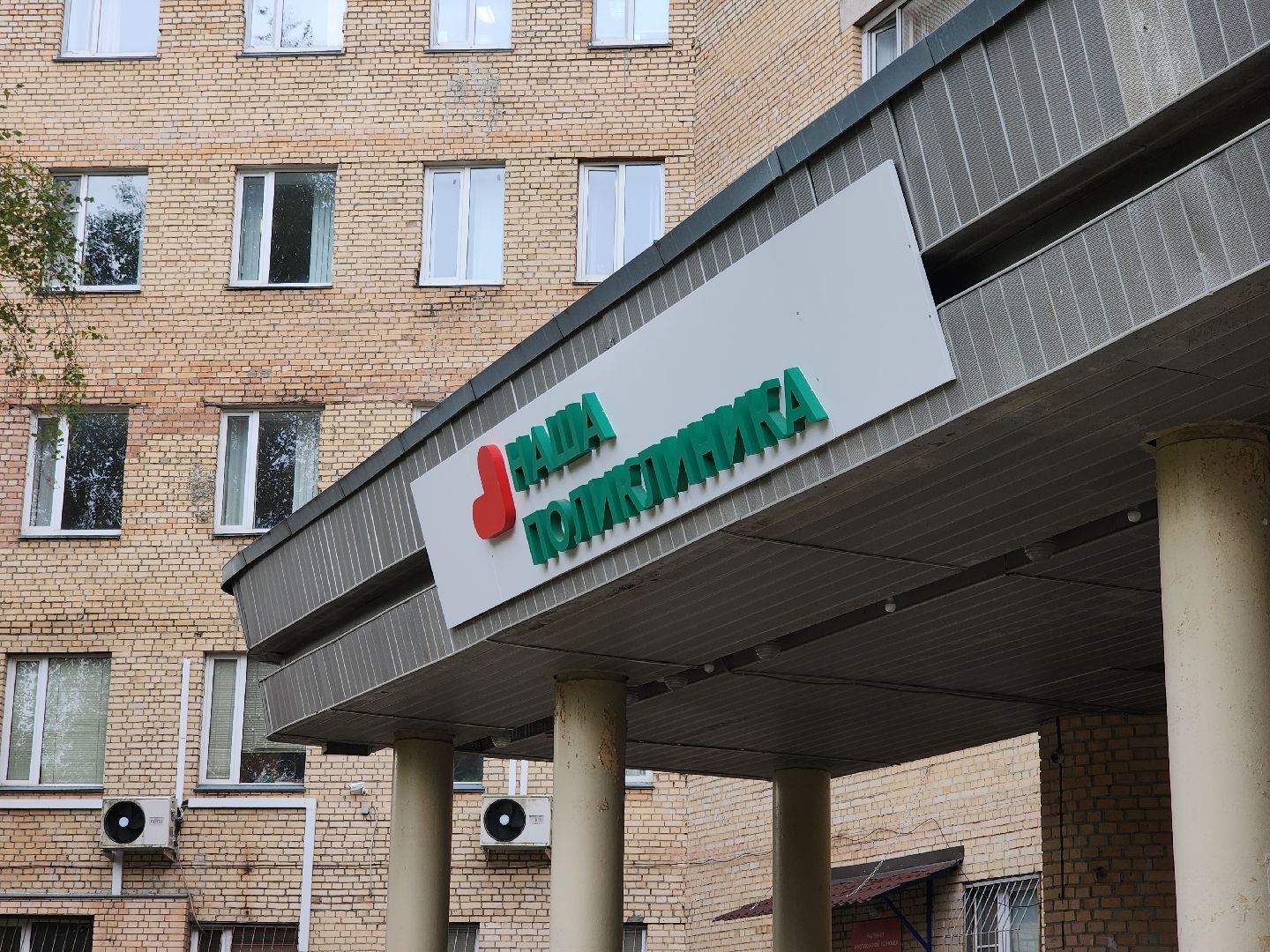 Черноголовка, отопительный сезон 2025-2026, Школы,