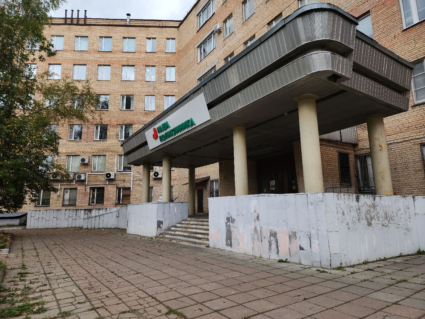 Черноголовка, отопительный сезон 2025-2026, Школы,