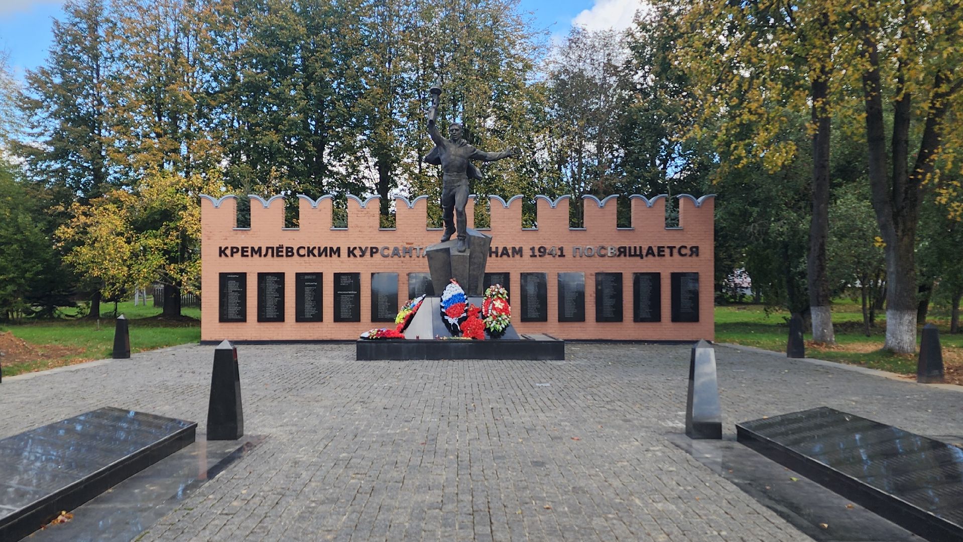 волоколамск, туризм,маршрут выходного дня,