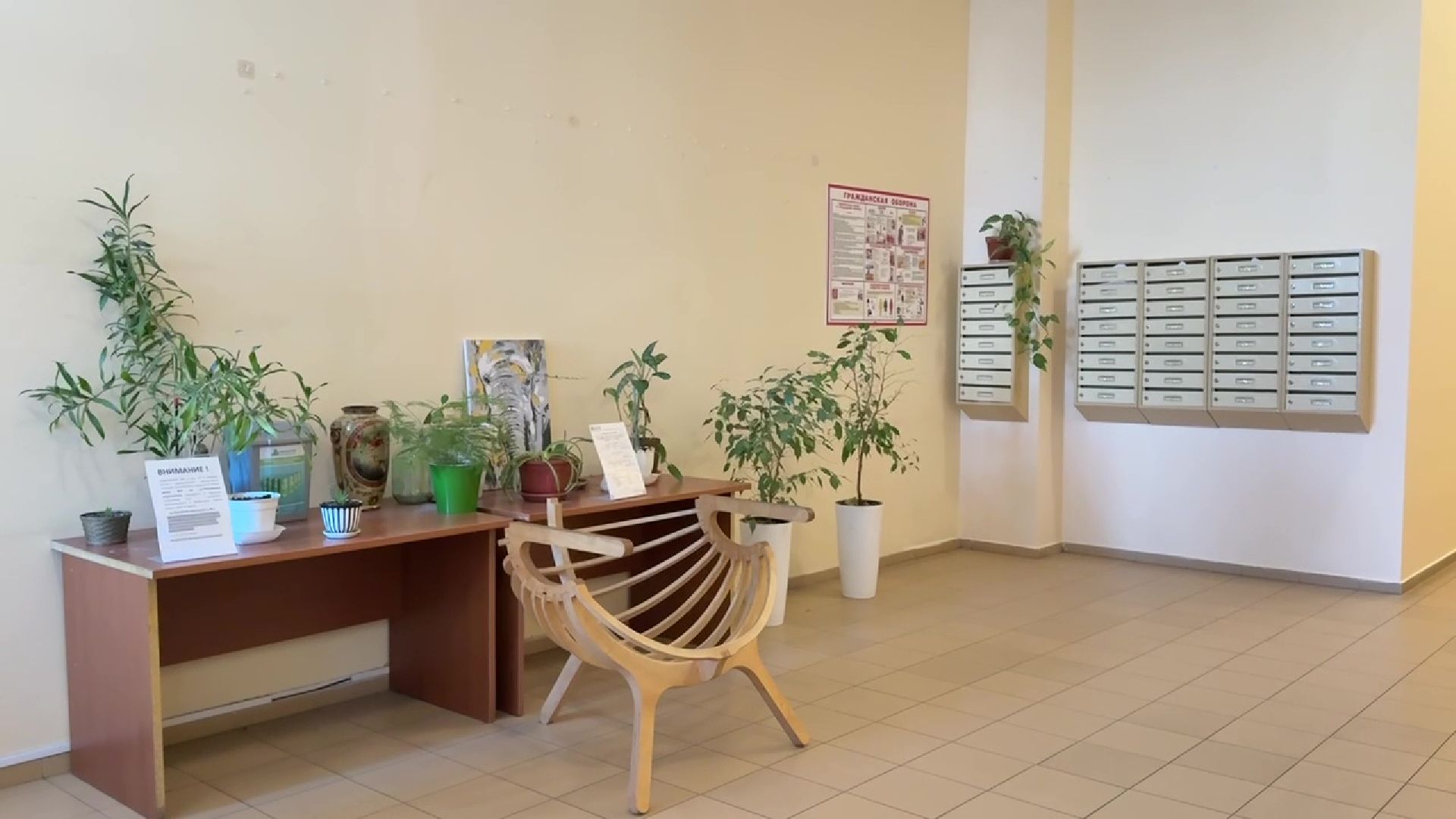 Реутов, ЖКХ, косметический ремонт, просьба жителей,