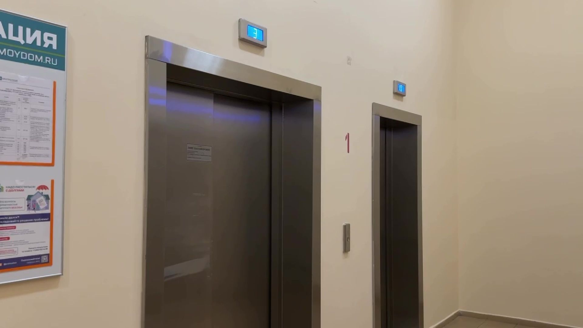 Реутов, ЖКХ, косметический ремонт, просьба жителей,