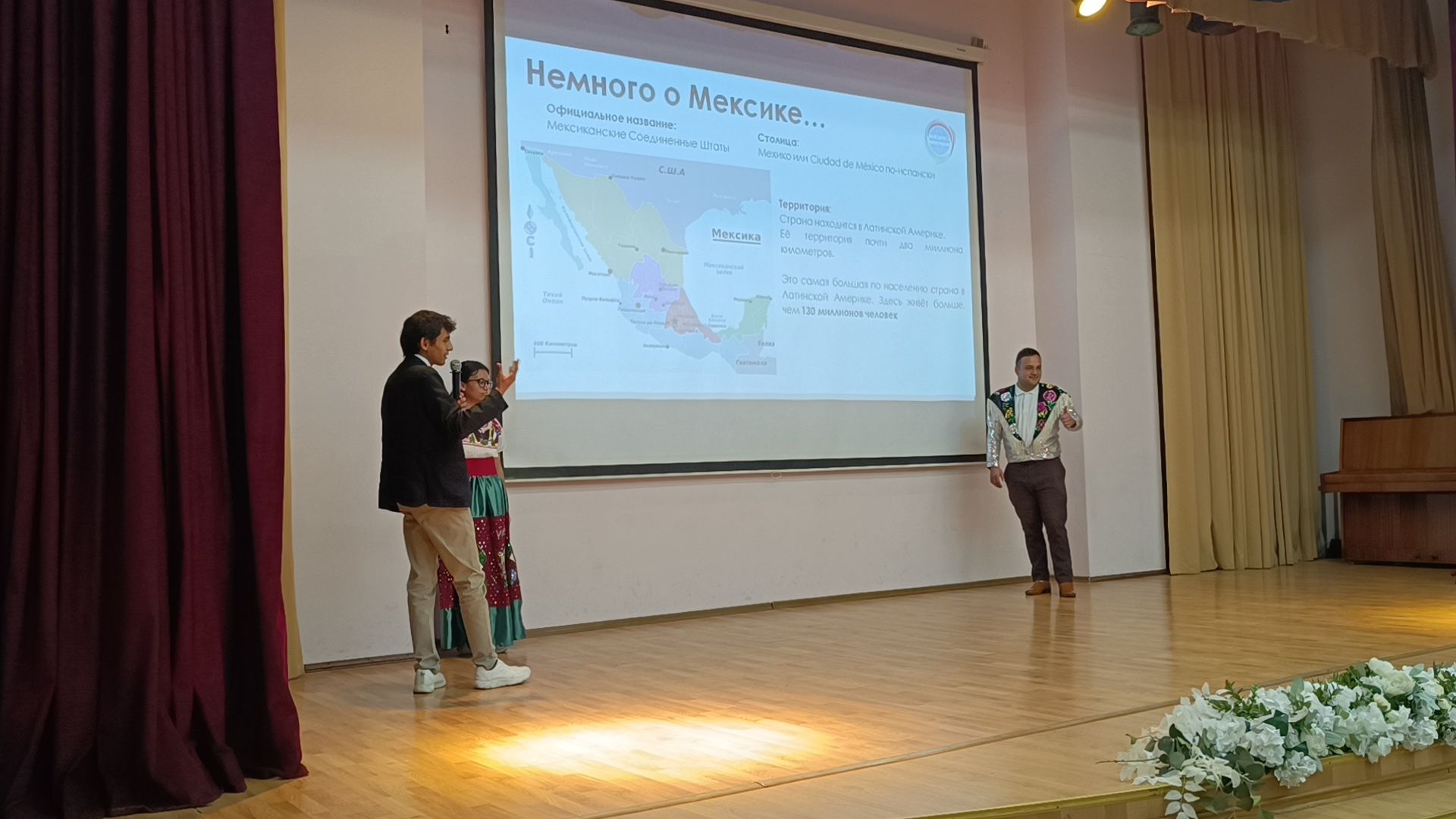 рудн, лобня, школа,