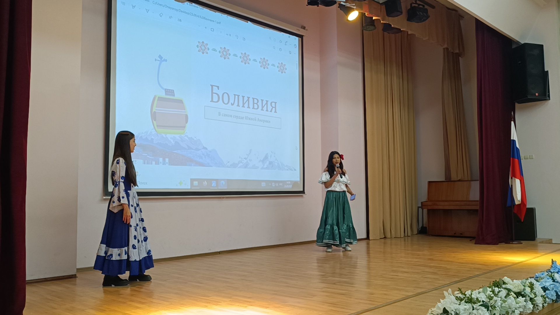 рудн, лобня, школа,