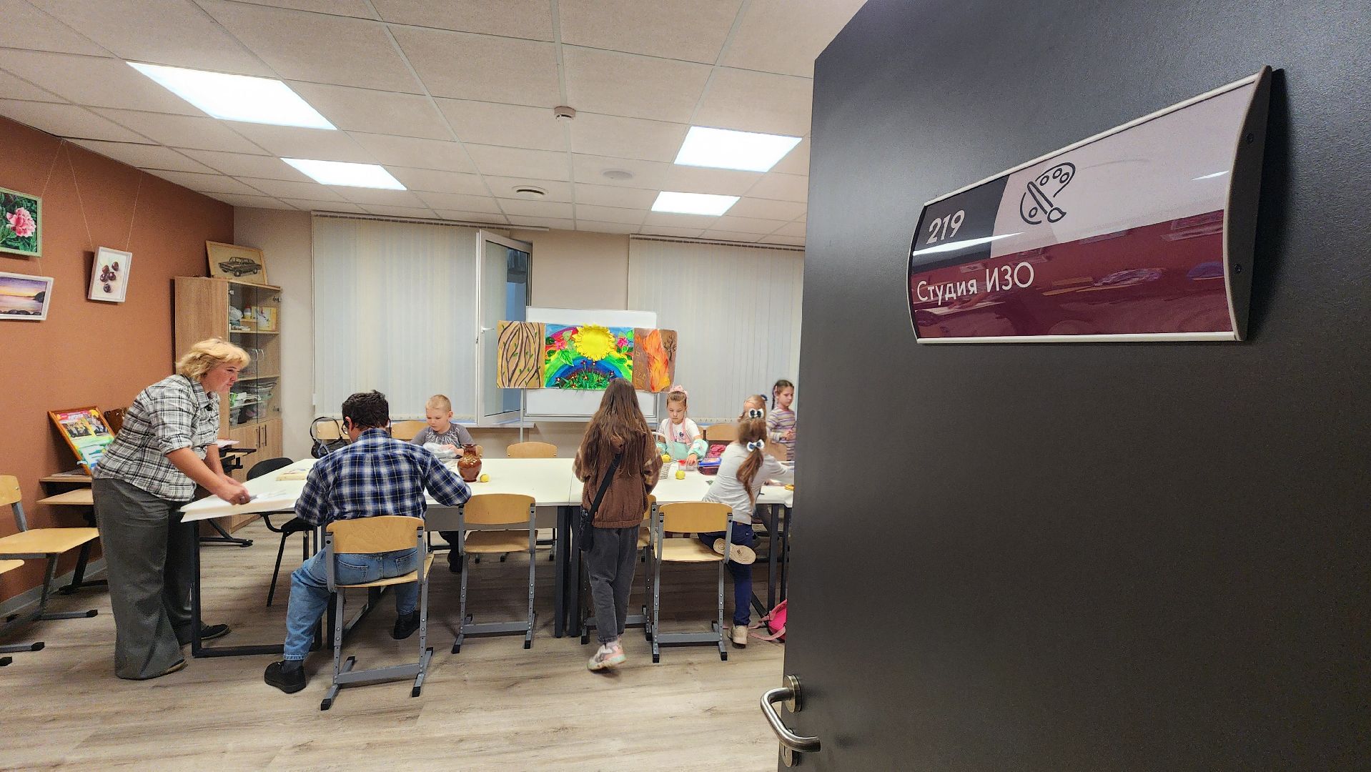 изостудия радуга, дк протон, протвино,