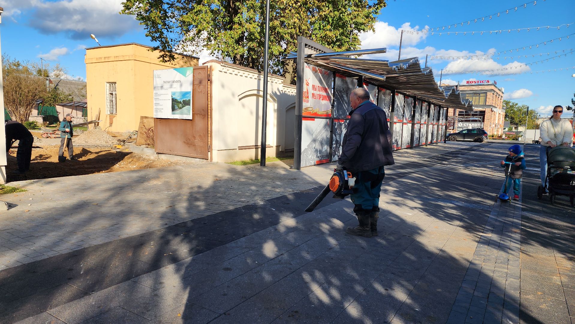 благоустройство, истра, формирование комфортной городской среды,