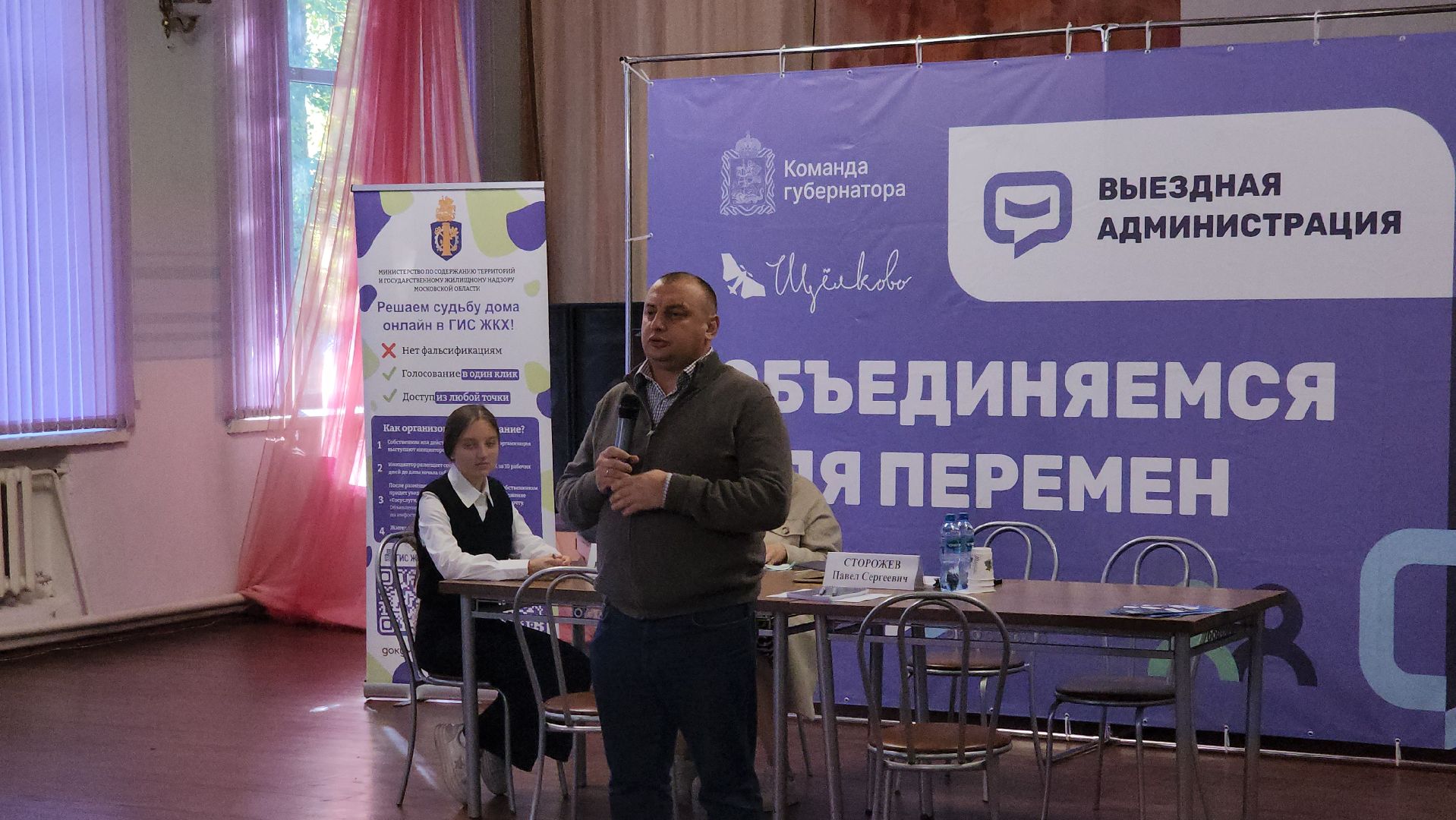 щёлково, фряново, выездная администиация, прием врача,