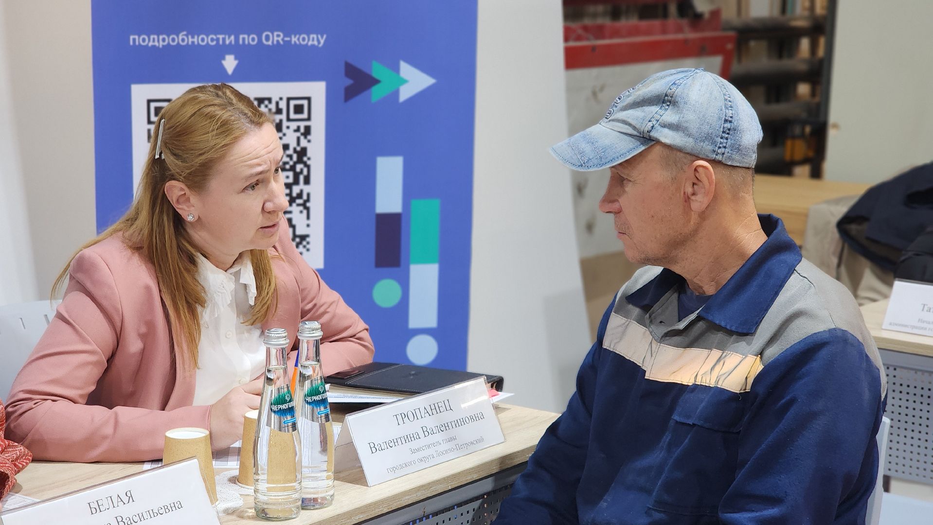 выездная администрация , жкх, водоснабжение, лосино-петровский,