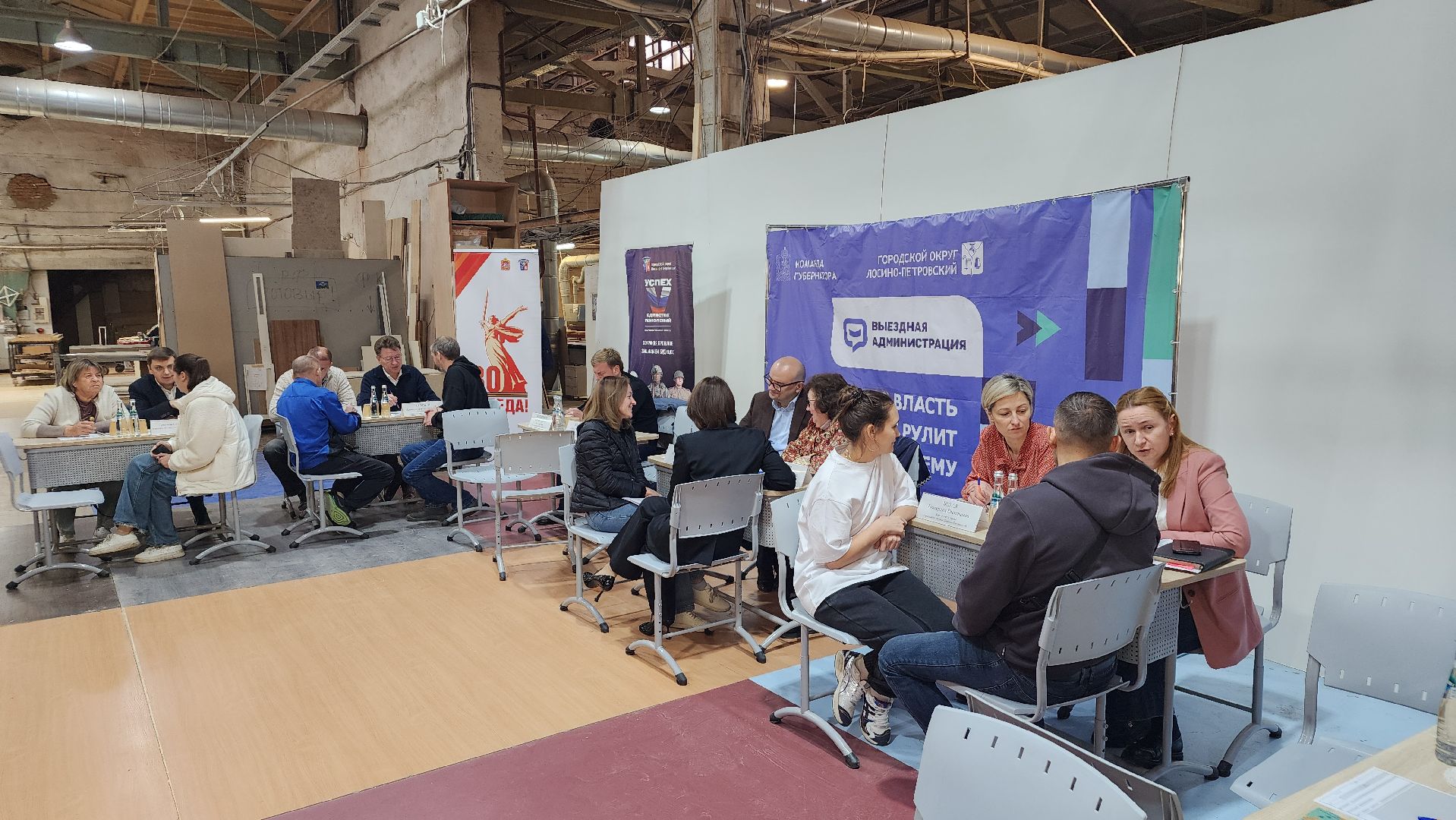 выездная администрация , жкх, водоснабжение, лосино-петровский,