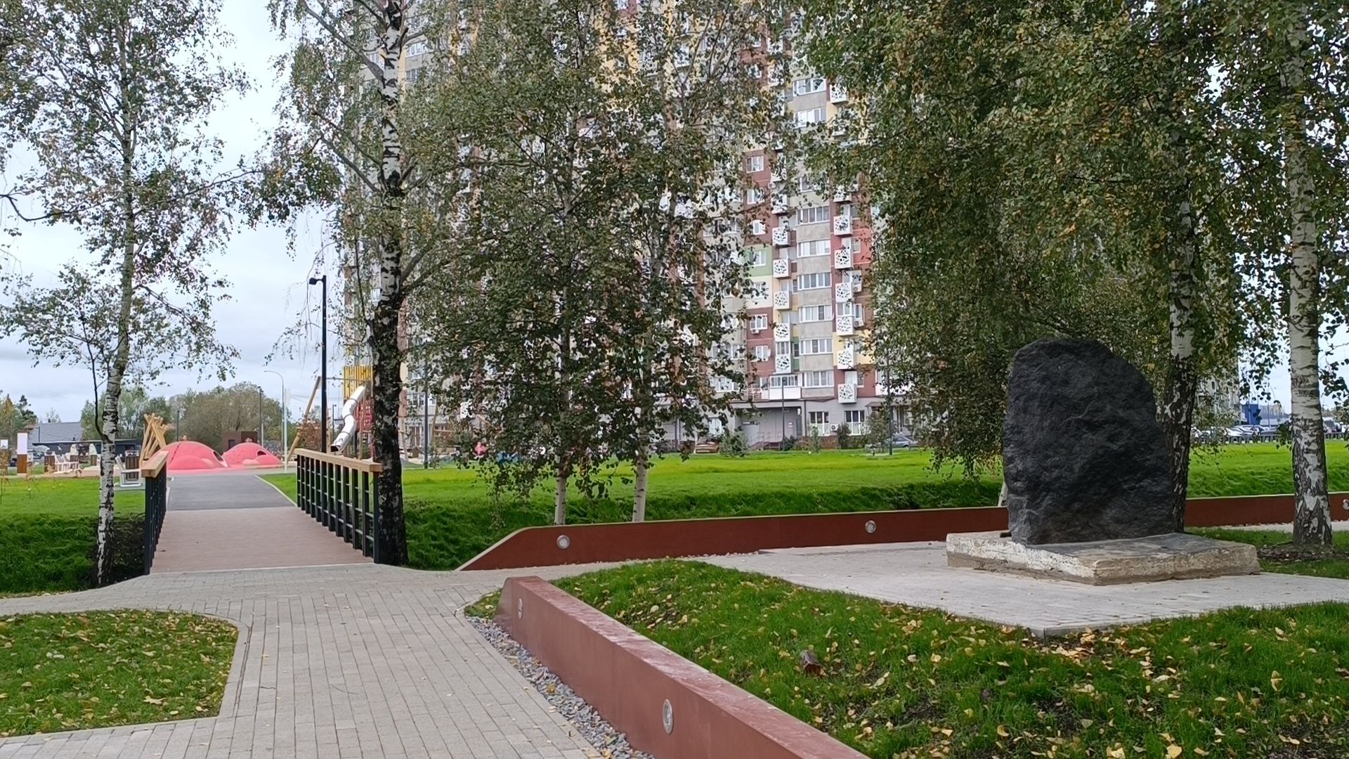 парк, лобня , благоустройство,