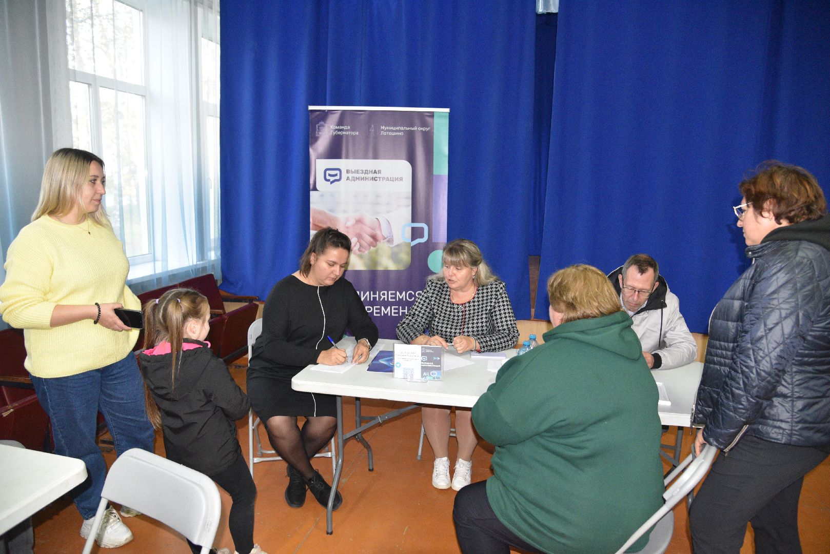 лотошино, выездная администрация, благоустройство, обращения жителей, глава округа,