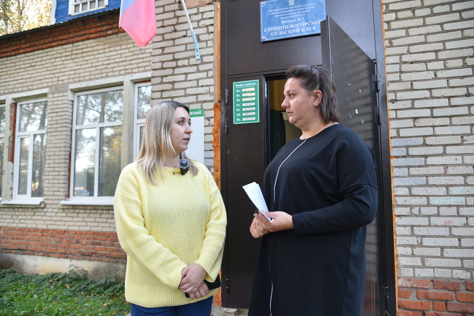 лотошино, выездная администрация, благоустройство, обращения жителей, глава округа,