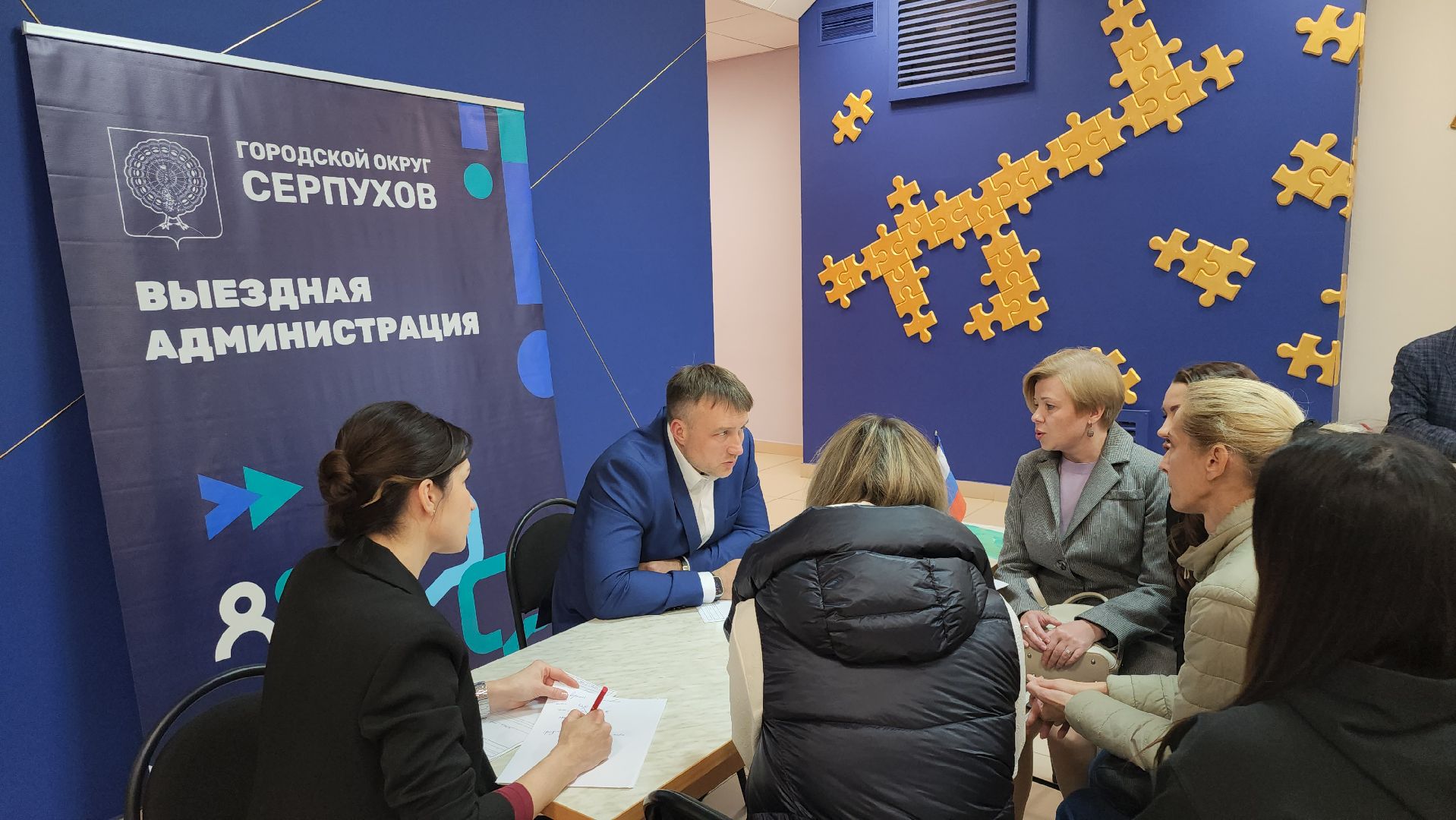 серпухов, подмосковье, выездная администрация,