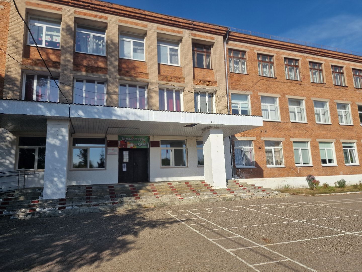 воскресенск, точка роста,