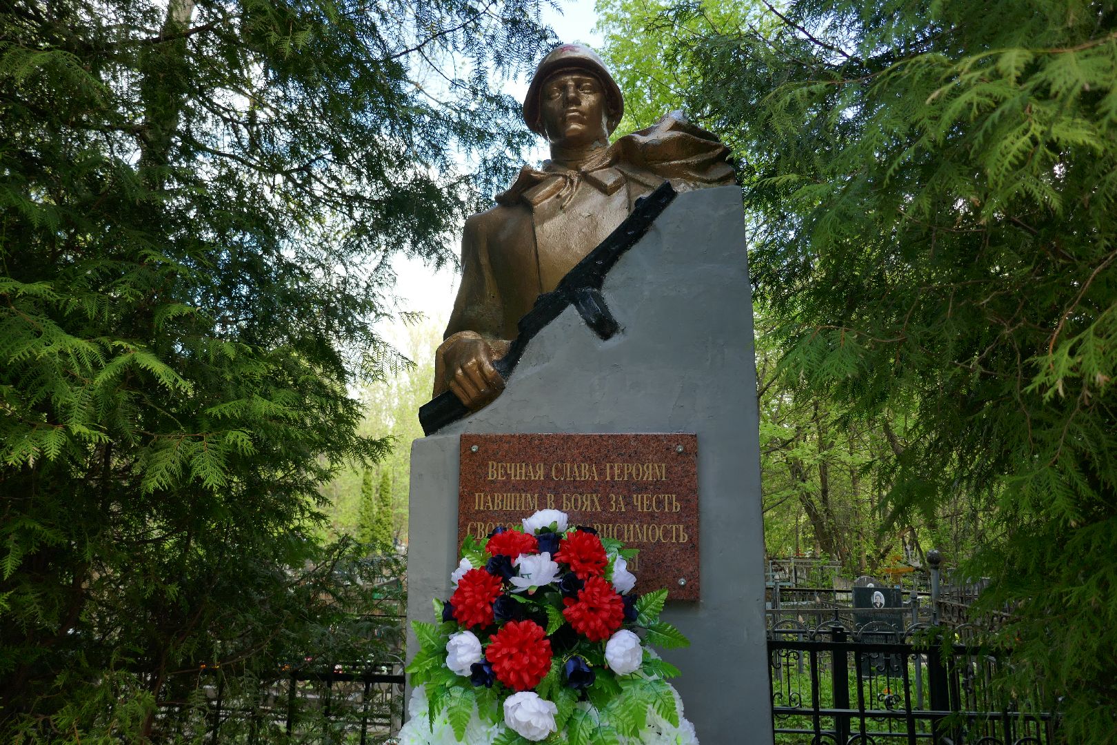 Подольск, дань памяти, возложение цветов, День Победы