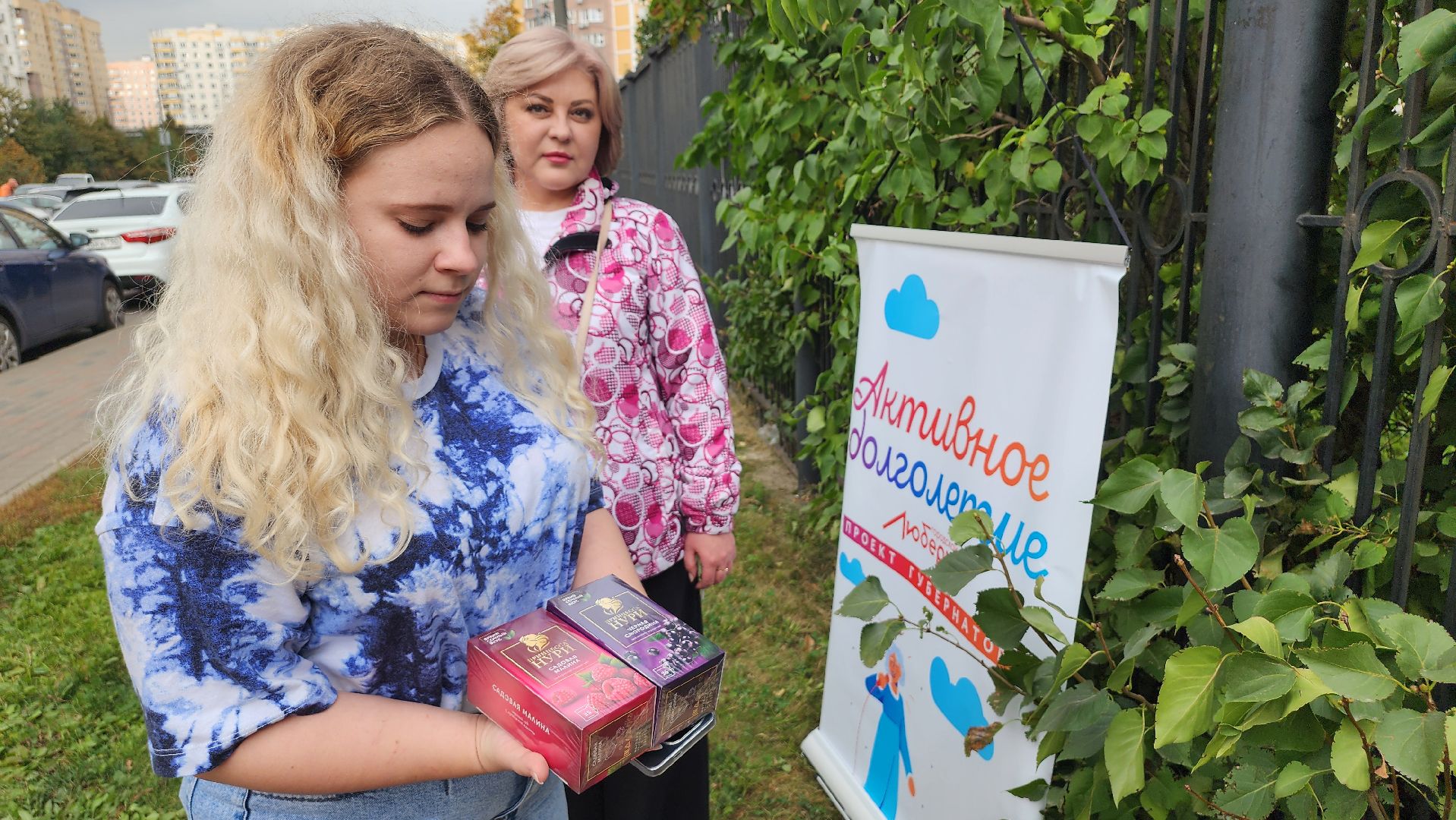 Люберцы, активное долголетие, пенсионеры,