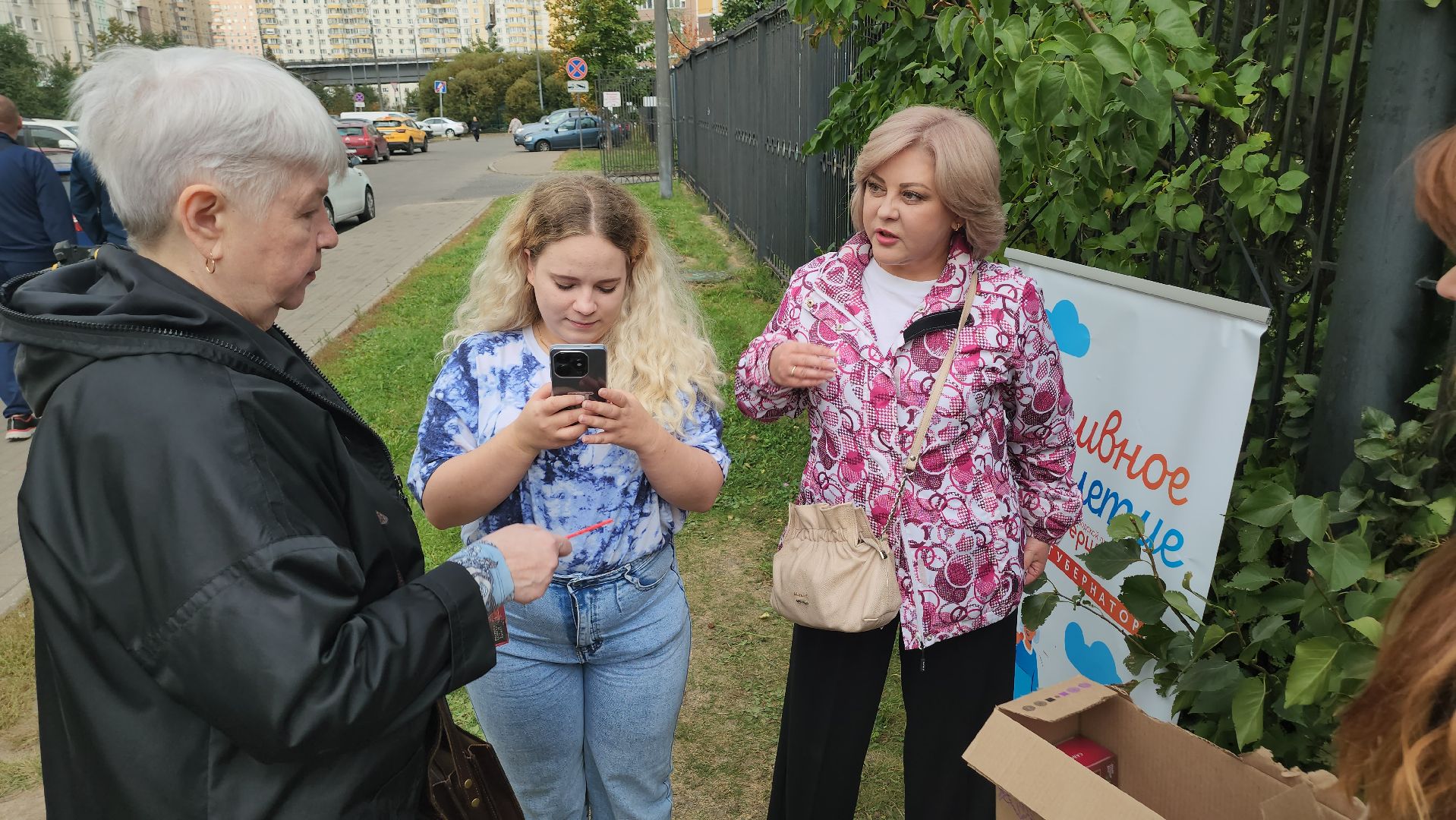 Люберцы, активное долголетие, пенсионеры,