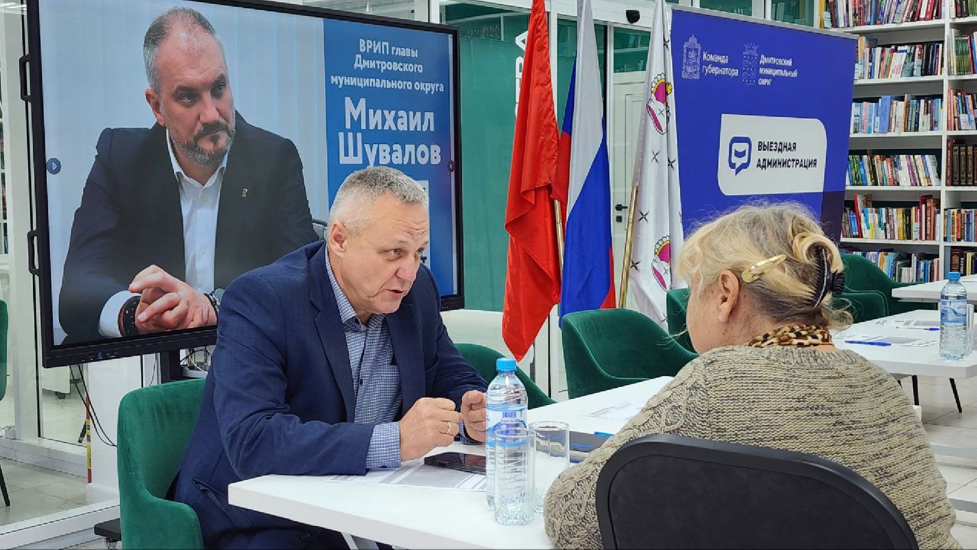 Дмитров, Выездная администрация , Активное долголетие,