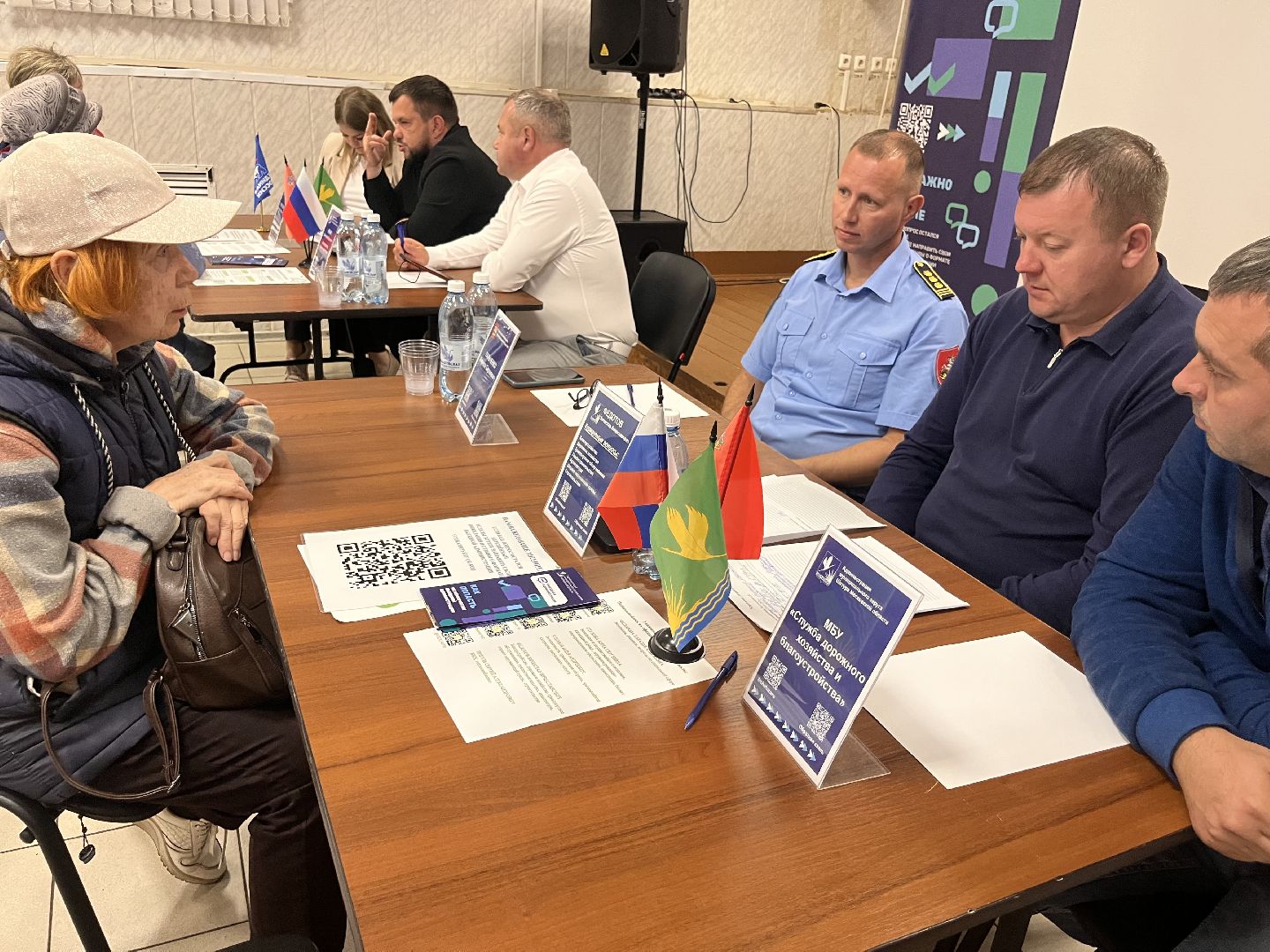 выездная администрация,