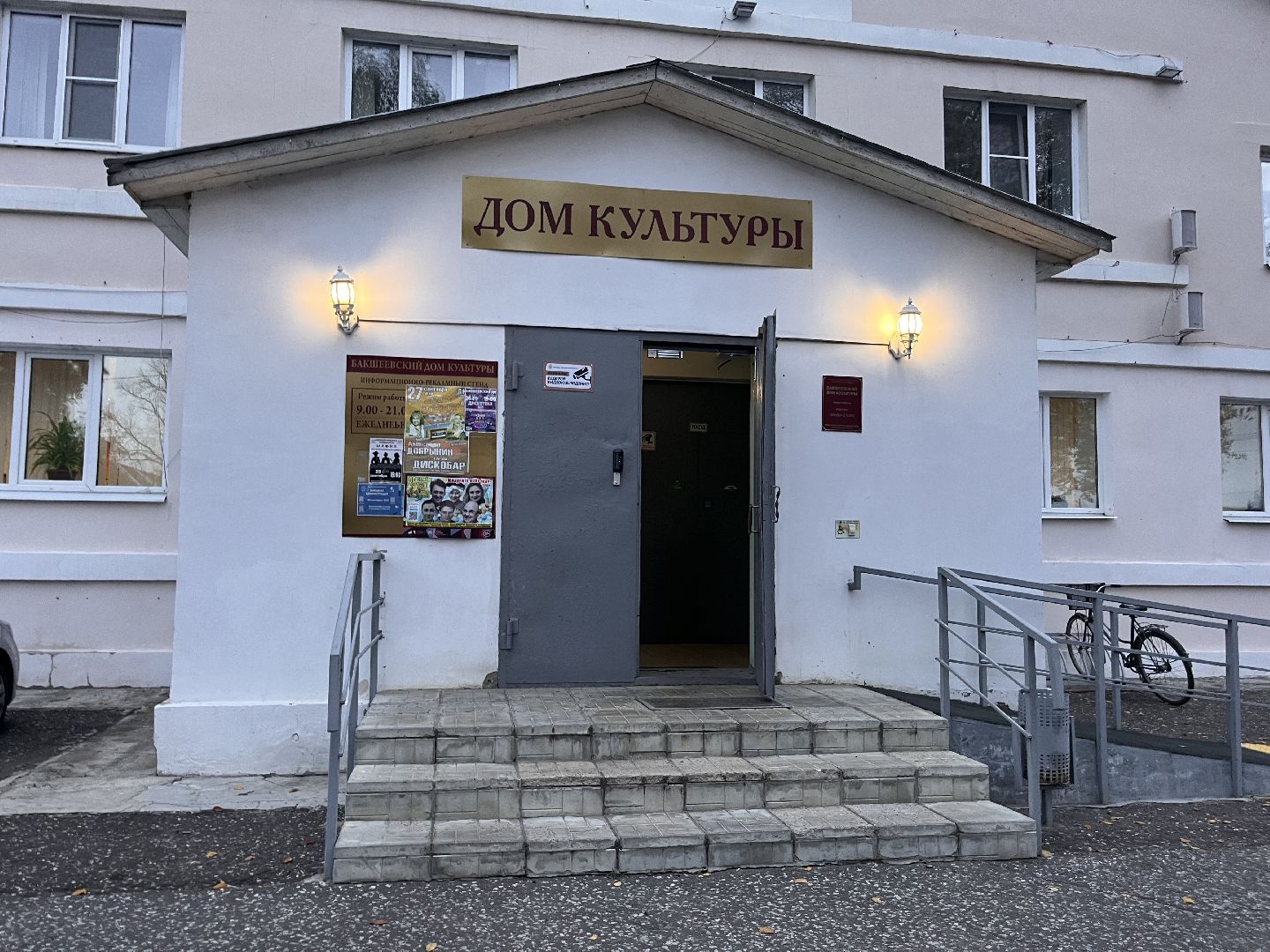 выездная администрация,