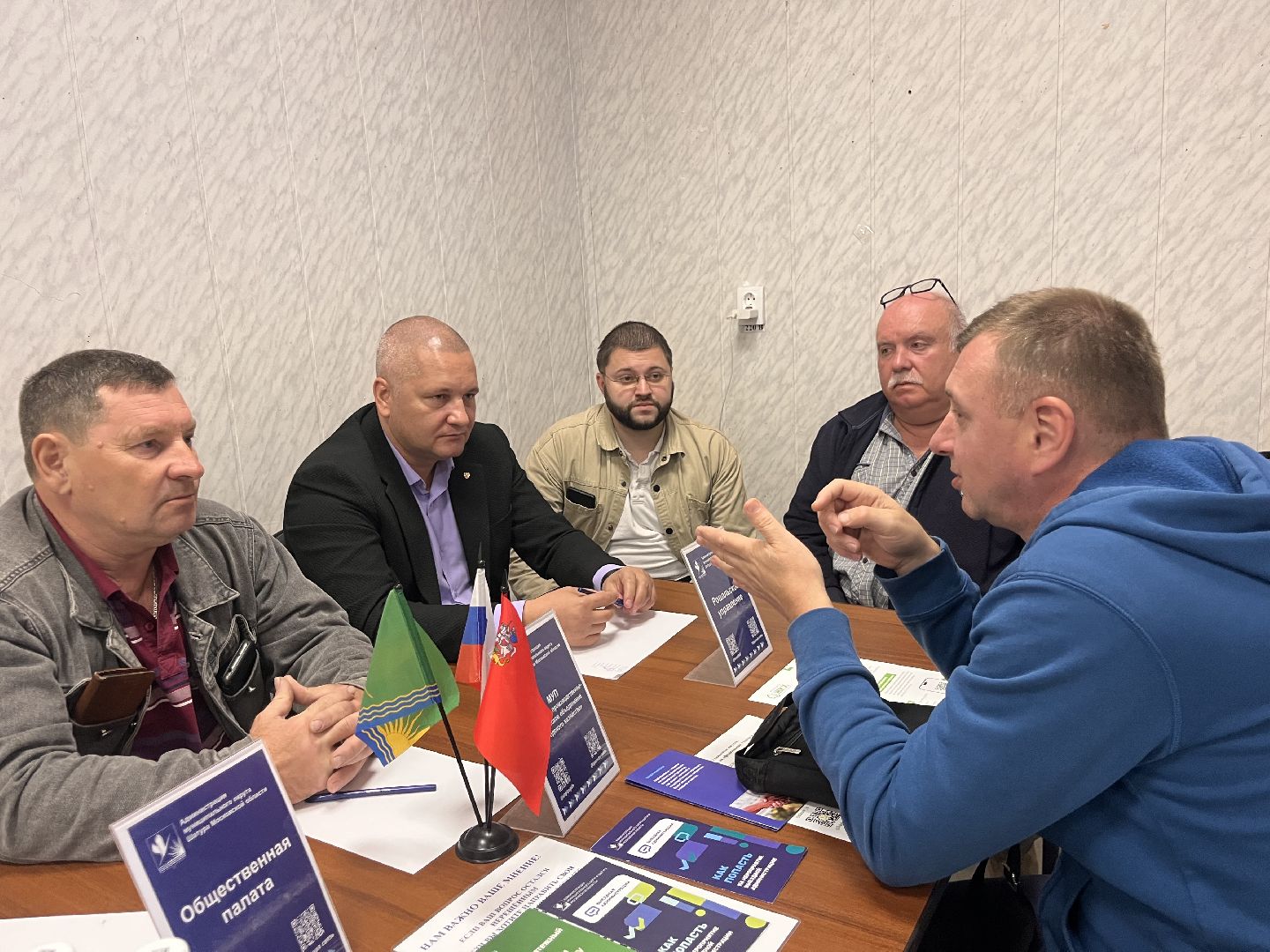 выездная администрация,