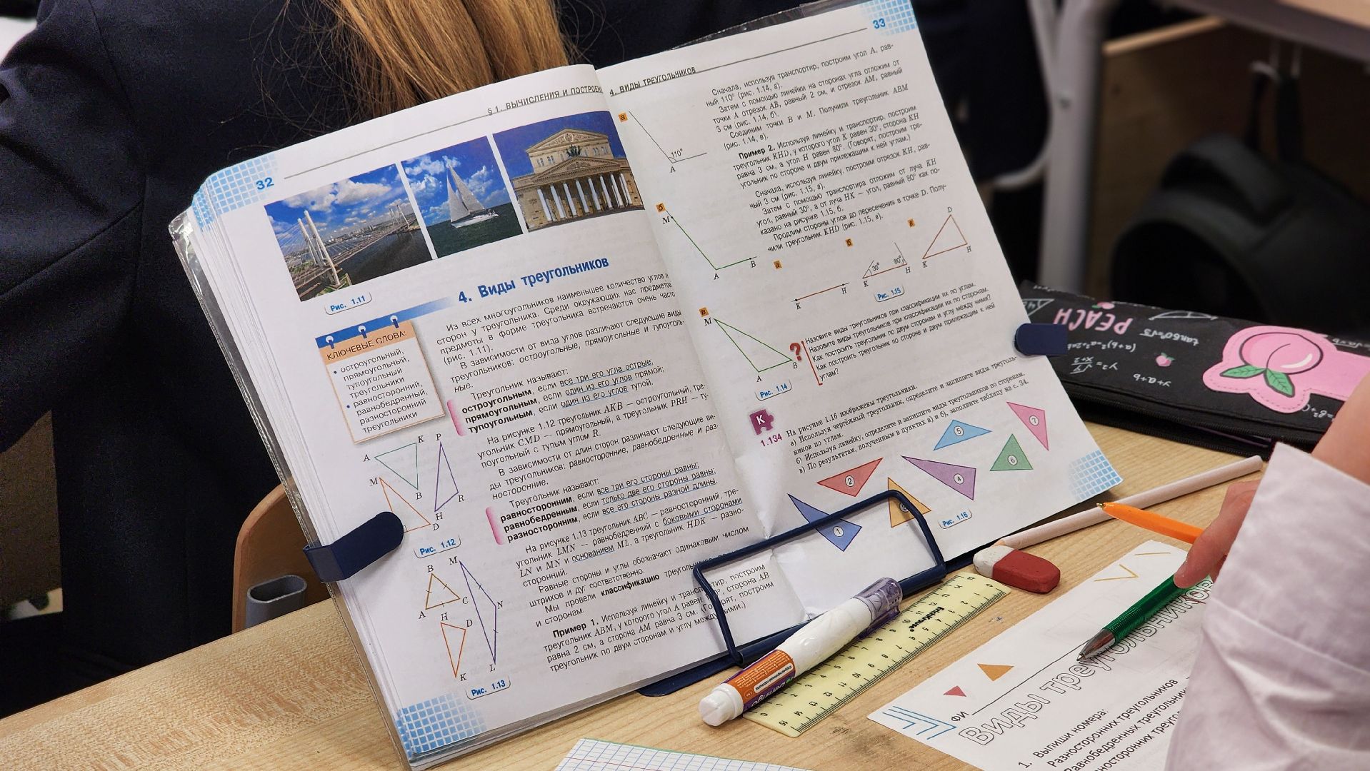 образование, молодой специалист, новый учитель, школа, лосино-петровский,