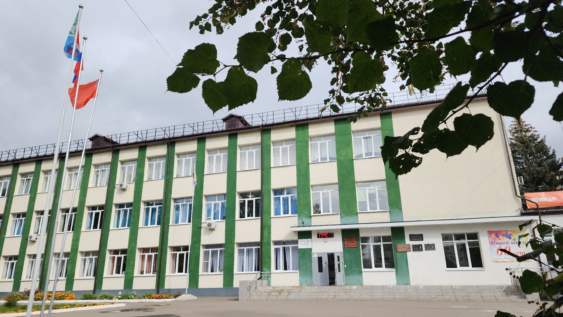 образование, молодой специалист, новый учитель, школа, лосино-петровский,